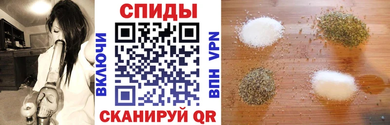 купить закладку  Спасск  Бутират 99% 