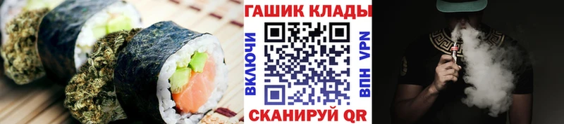 Еда ТГК марихуана  Спасск 