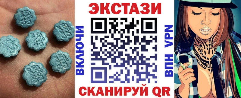 закладки  Спасск  Экстази XTC 