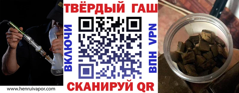 даркнет сайт  Спасск  ГАШ ice o lator 