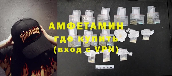 кокаин премиум Алексеевка