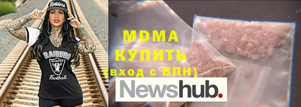 кокаин премиум Алексеевка