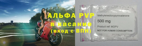 наркотики Алзамай