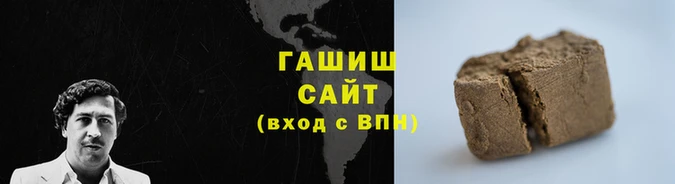 наркотики Алзамай