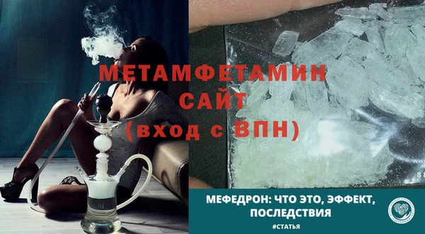 бошки Каменск-Шахтинский