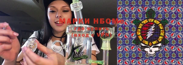 первитин Каменногорск