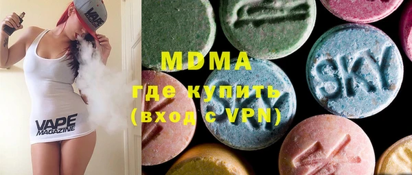 кокаин премиум Алексеевка