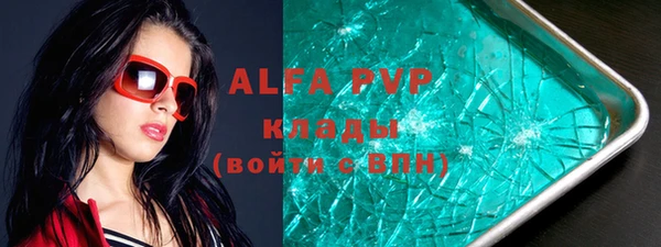 кокаин премиум Алексеевка