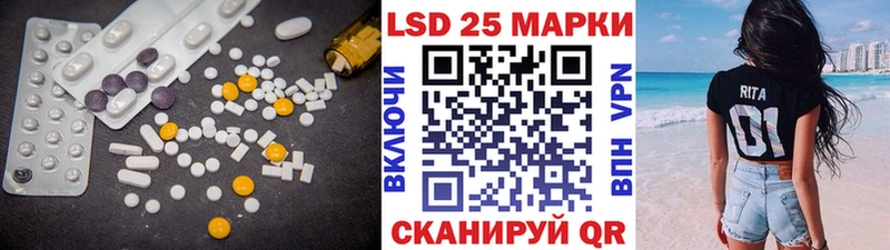 Лсд 25 экстази ecstasy сколько стоит omg онион Спасск