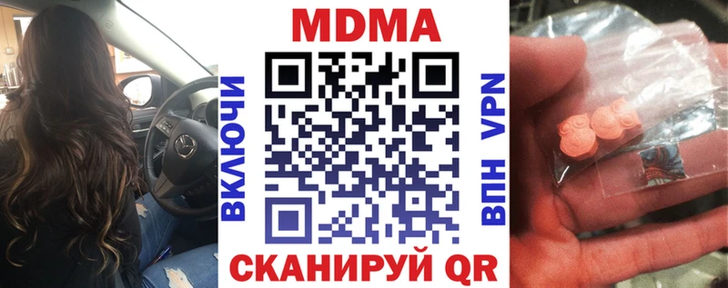 МДМА молли  ссылка на мегу маркетплейс  Спасск 