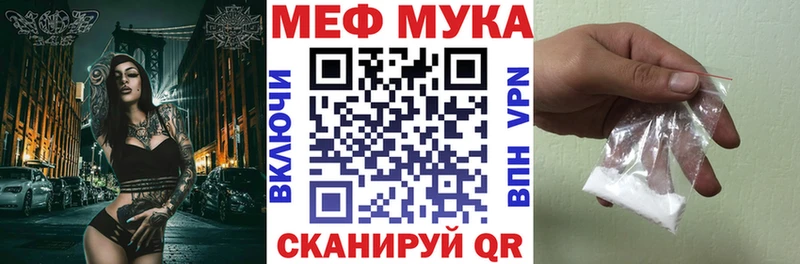 Мефедрон mephedrone Спасск
