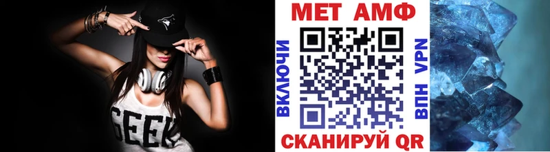 где можно купить наркотик Спасск omg ссылки МЕТАМФЕТАМИН мет